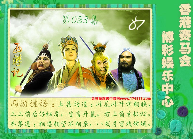 083ڿͼ룬ϴʾˣǻûϴԺ鿴