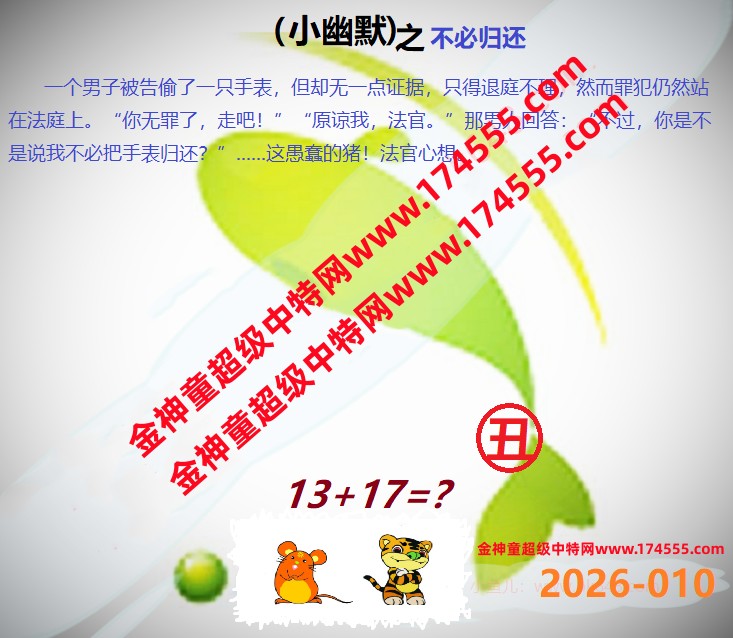 010看图解特码,开奖日上传,如显示不了,就是还没有上传,请稍后查看!