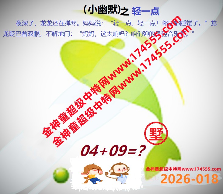 018看图解特码,开奖日上传,如显示不了,就是还没有上传,请稍后查看!