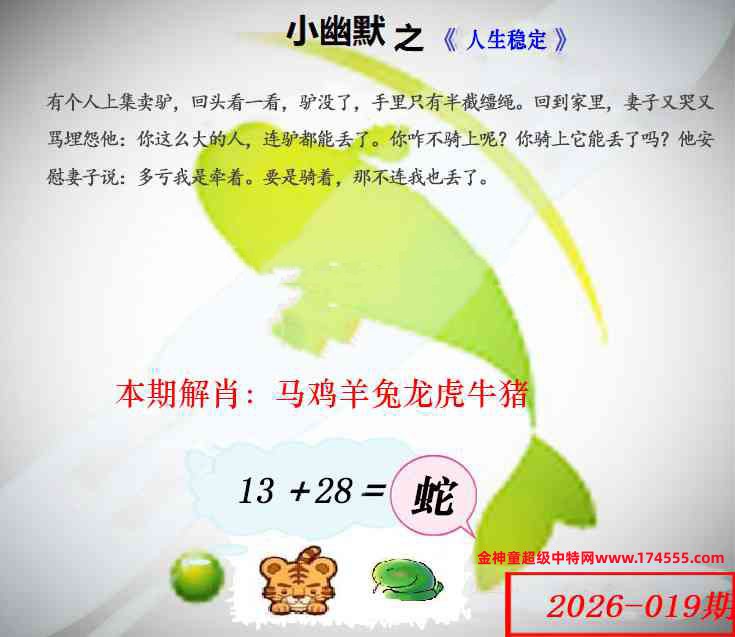 019看图解特码,开奖日上传,如显示不了,就是还没有上传,请稍后查看!