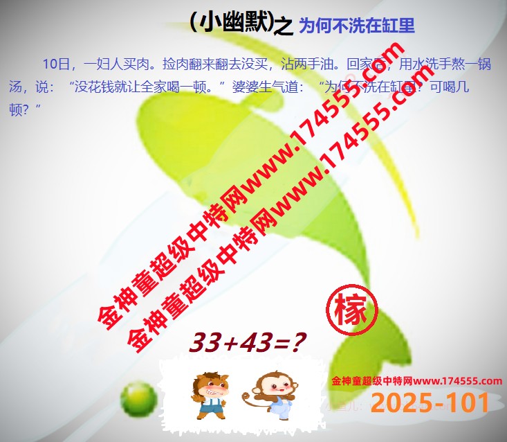 101看图解特码,开奖日上传,如显示不了,就是还没有上传,请稍后查看!