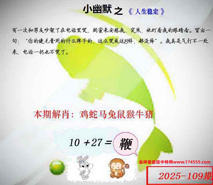 109看图解特码,开奖日上传,如显示不了,就是还没有上传,请稍后查看!