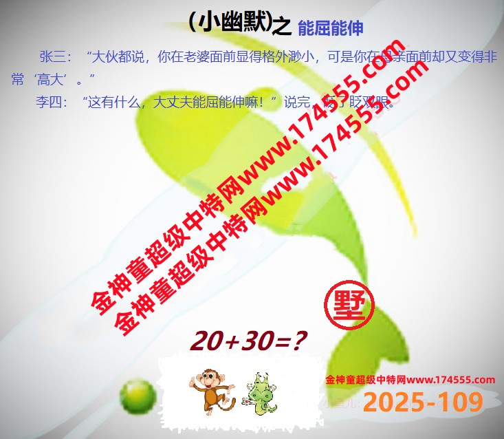 109看图解特码,开奖日上传,如显示不了,就是还没有上传,请稍后查看!